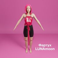 LUNA Фартух брендовий